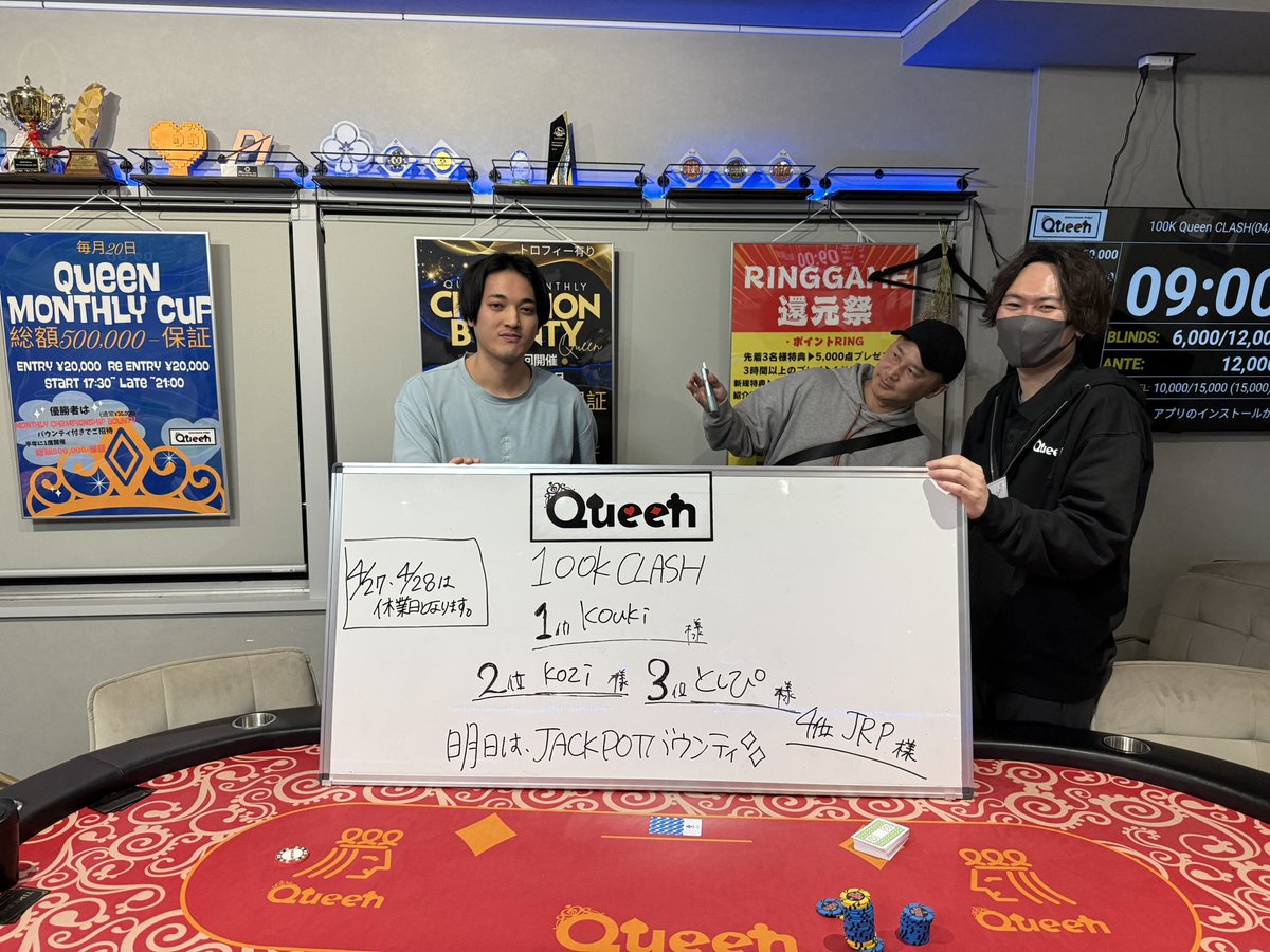 Queen 蕨 tweet media