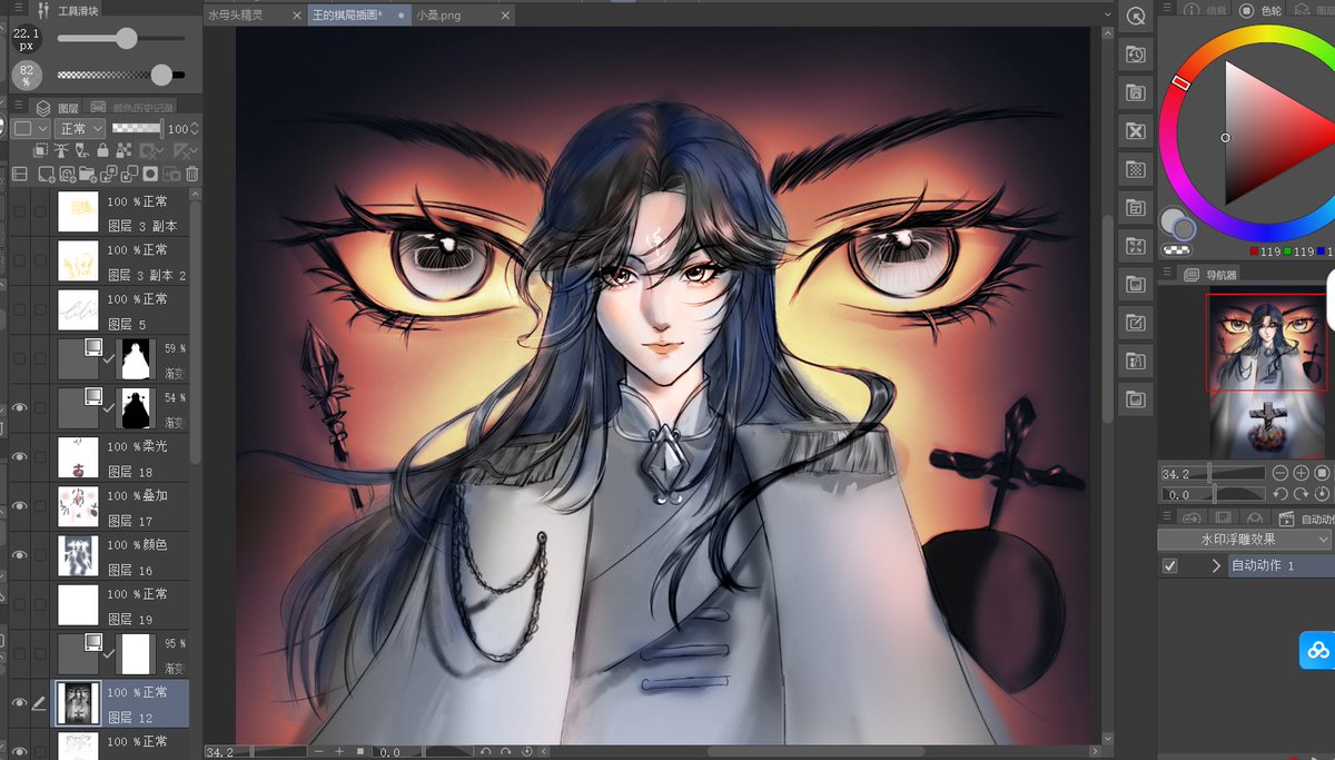 LilisV-comms open! ⭐️ tweet media