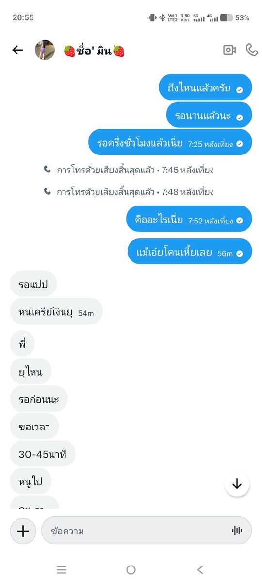 การเดินทาง tweet media