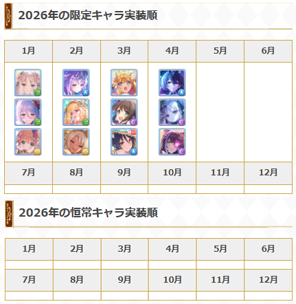 えるるぅ tweet media