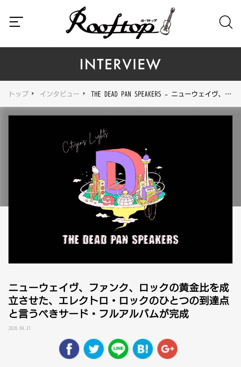 4.22、発売します。ツアーも演ります。聴いてみてください！