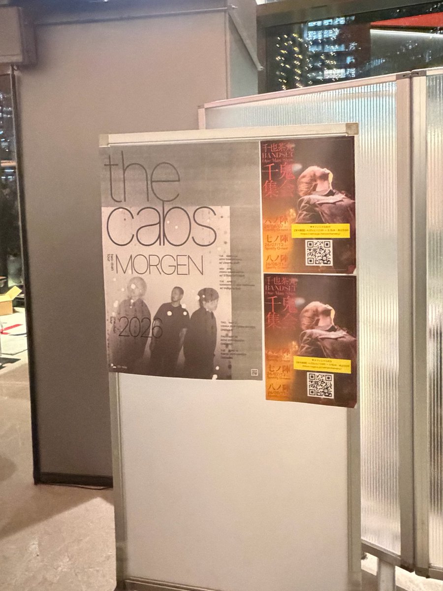 _er008's tweet photo. the cabs ×  indigo la End

最高なセトリをありがとう https://t.co/4s4BCjOk41