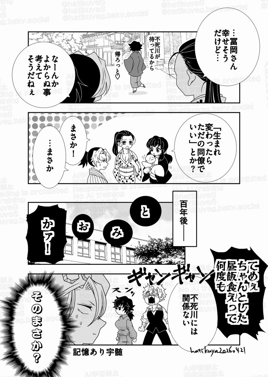 hatikuya tweet media