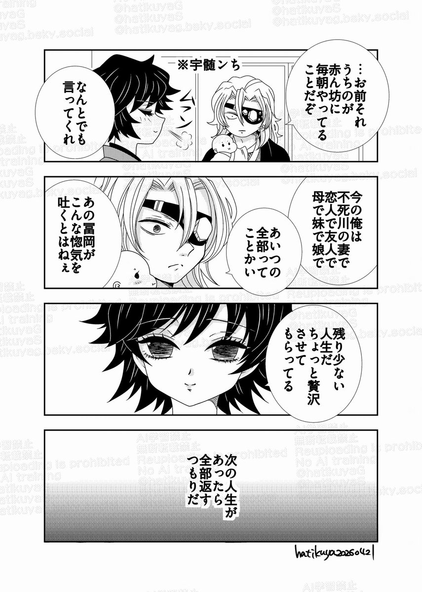 hatikuya tweet media