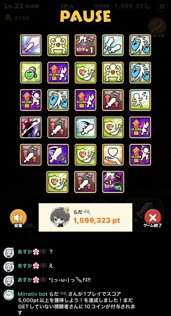 ladder_P's tweet photo. スクショバグでまさかのリザルト画面まで移行出来ず😐.ᐟ.ᐟ

アツい闘いだった.ᐟ.ᐟ🏃‍♂️
アシスト見届け感謝🙏.ᐟ.ᐟ https://t.co/KXGbGHNI6y