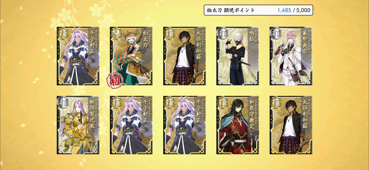 ぱんだ🐼ランダムは2回まで tweet media