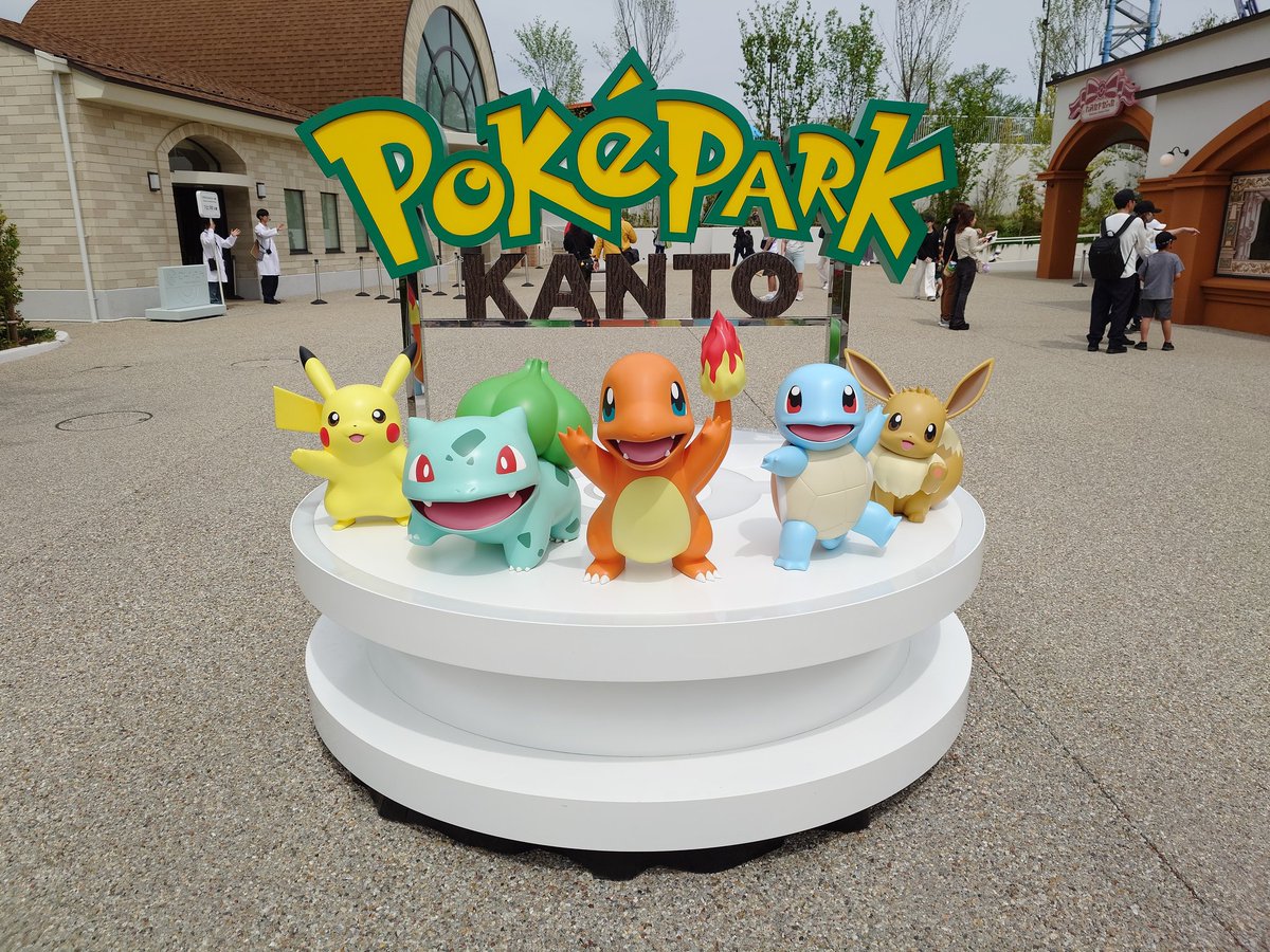 ls_zlm's tweet photo. ポケパーク楽しかったデス https://t.co/l1N7zvV8ZK