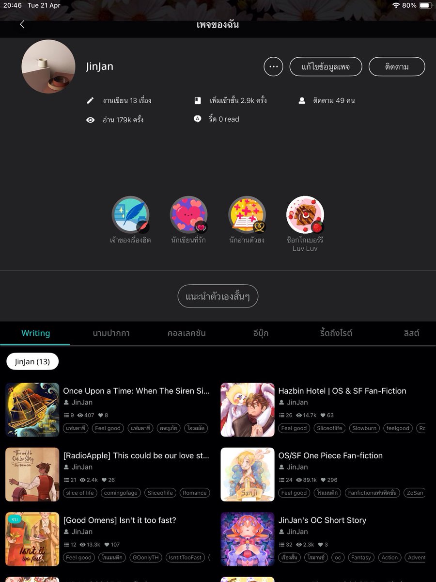 JinJan⭐️: เปิดรอบไปร D27 #CQ9_SUN tweet media