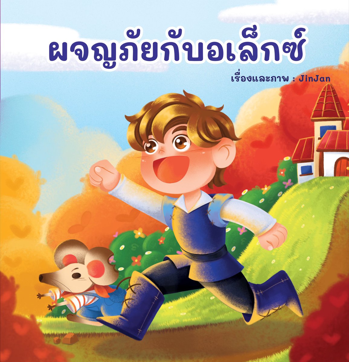 JinJan⭐️: เปิดรอบไปร D27 #CQ9_SUN tweet media