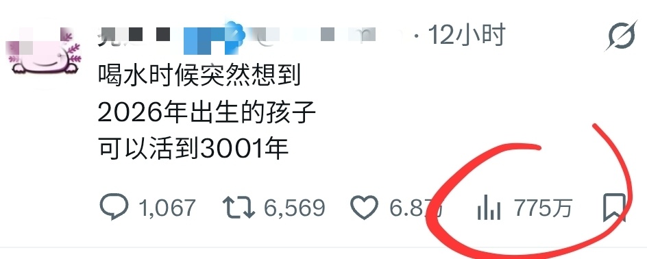 小宇妈妈 tweet media