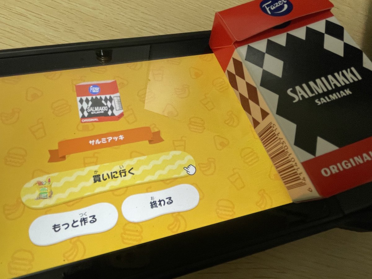 はまりょー tweet media