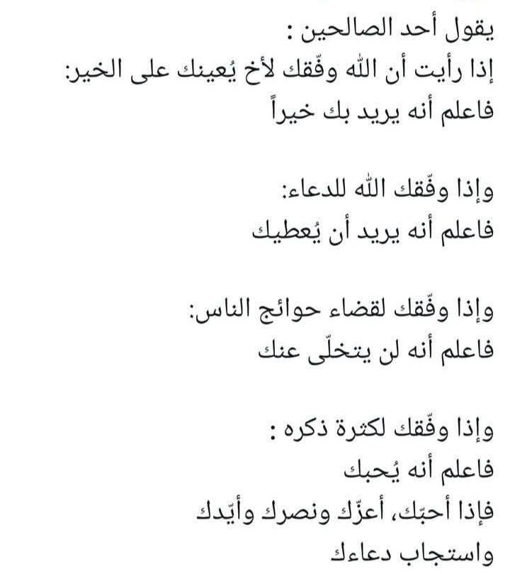 سعيد بن حنبص tweet media