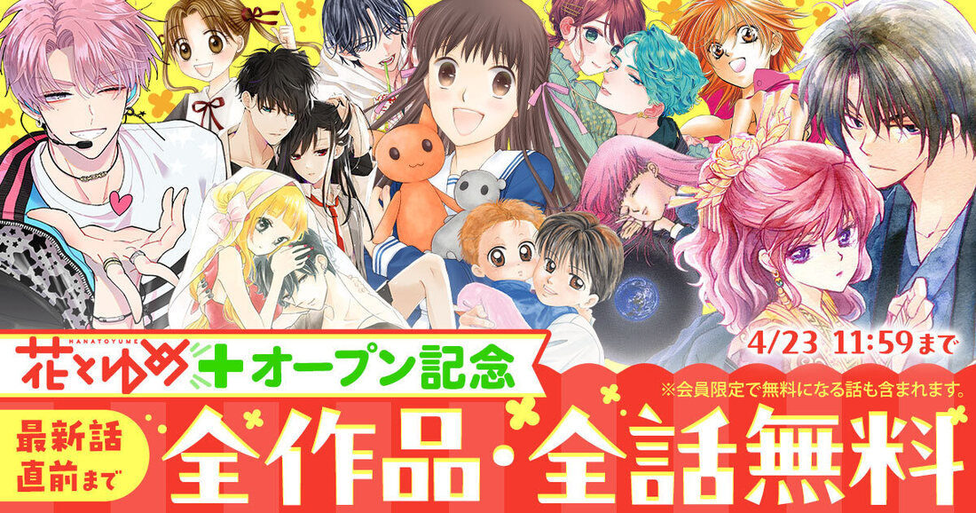 ハーメルンのルシエド太郎 tweet media