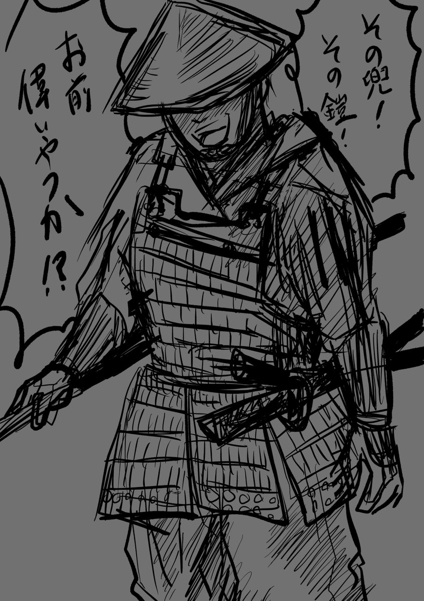 東雲ののか tweet media