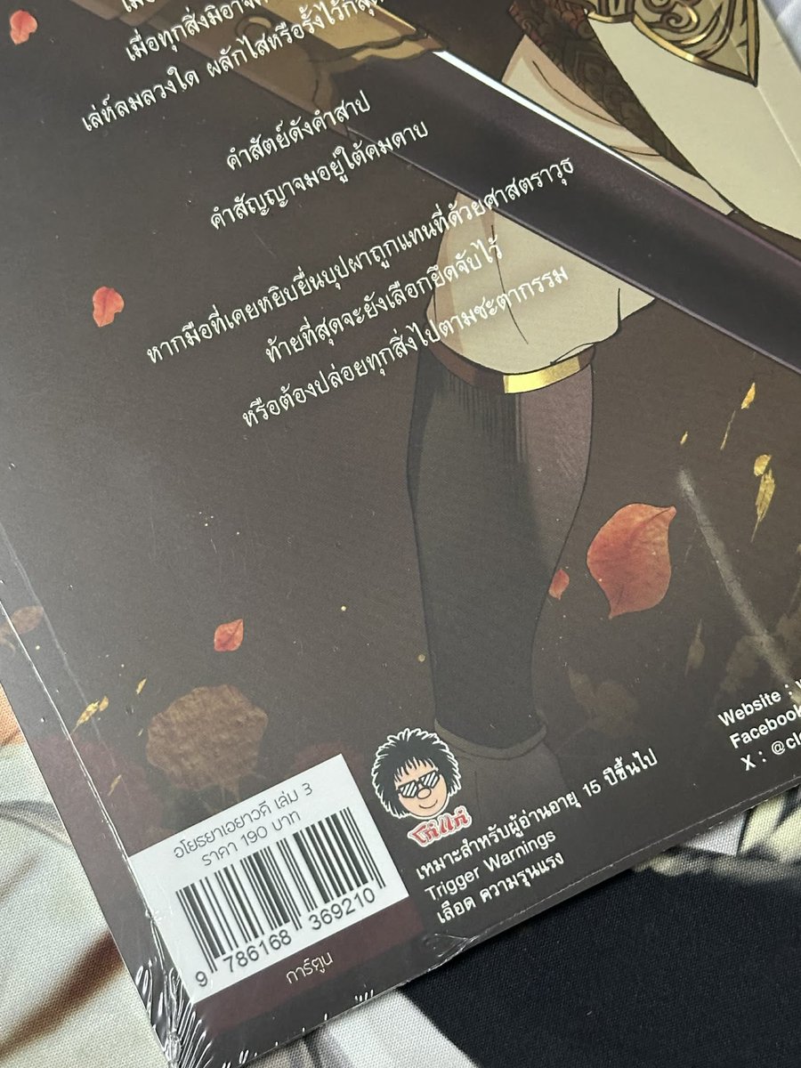 อั่ยโจลุกแม่ะ✨🪽| 20 mar BTS tweet media