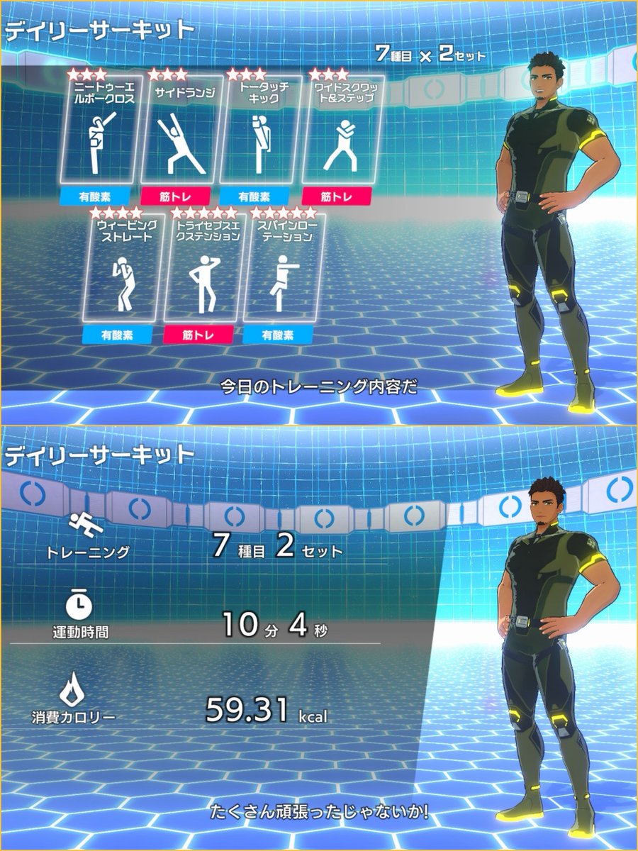 みんきー🐳165cmダイエット垢 tweet media