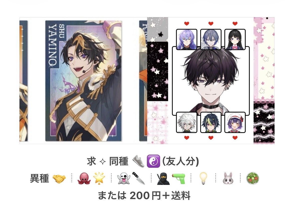 𝒔𝒖 tweet media