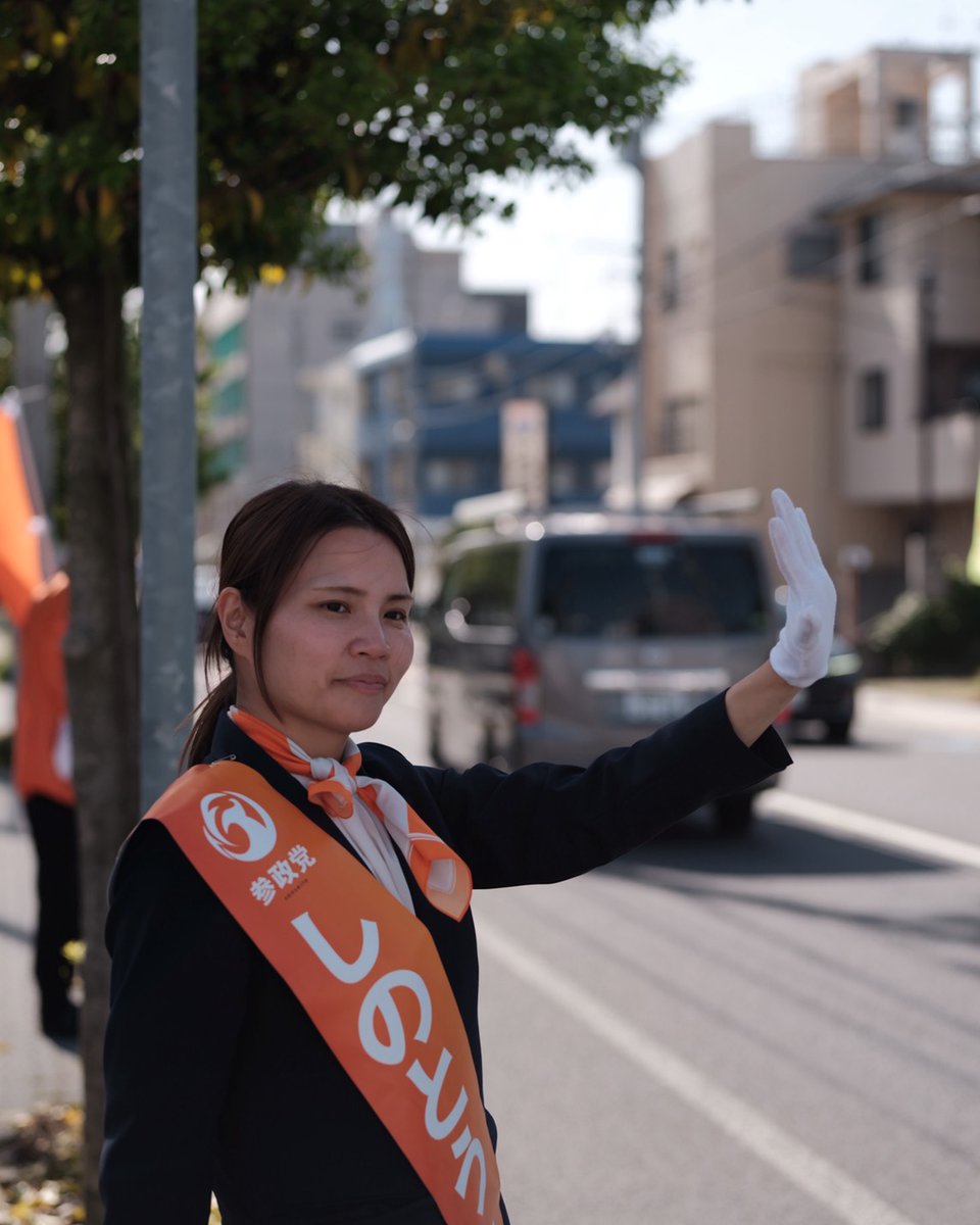 参政党愛媛県連【公認】 tweet media