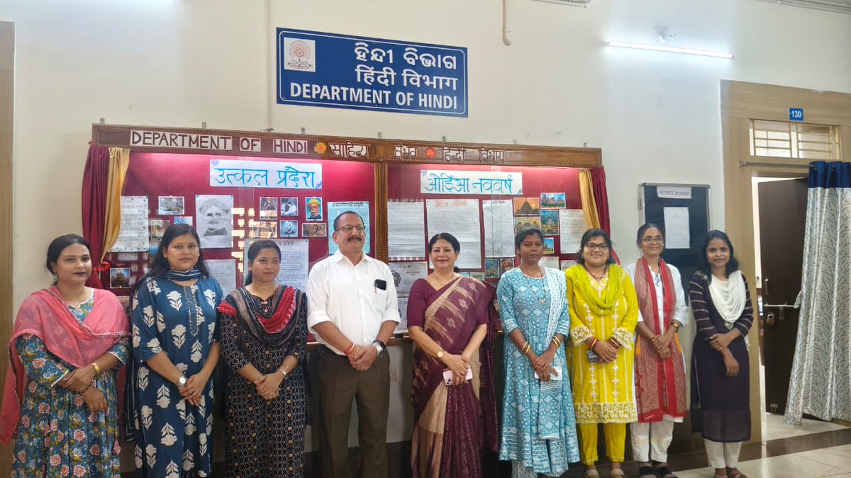 RDWUniversity's tweet photo. The Hindi department’s wall magazine was inaugurated for the month of April 2026 by Chairman PG Council  Prof. Chandi Charan Rath in the presence of students, scholars and faculties of the Hindi and Sanskrit department. The theme of the Wall Magazine is उत्कल प्रदेश:ओडिआ नववर्ष । https://t.co/YrOnq20vjR