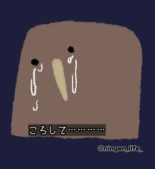 ningen_life tweet media