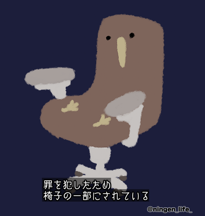 ningen_life tweet media