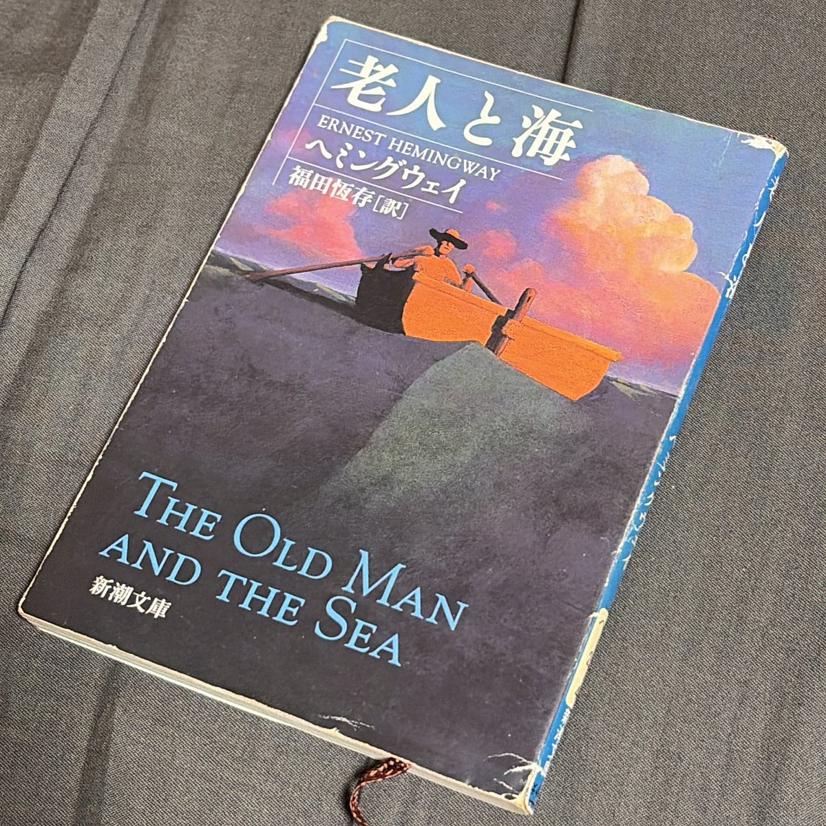 「渚にて」読了
次はこれ。数年おきに読み直す。
（ロリータはまた後回しに