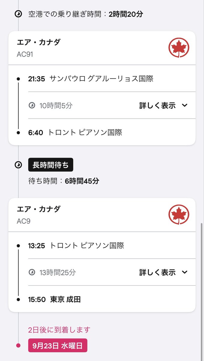 ゆうま🇯🇵 tweet media