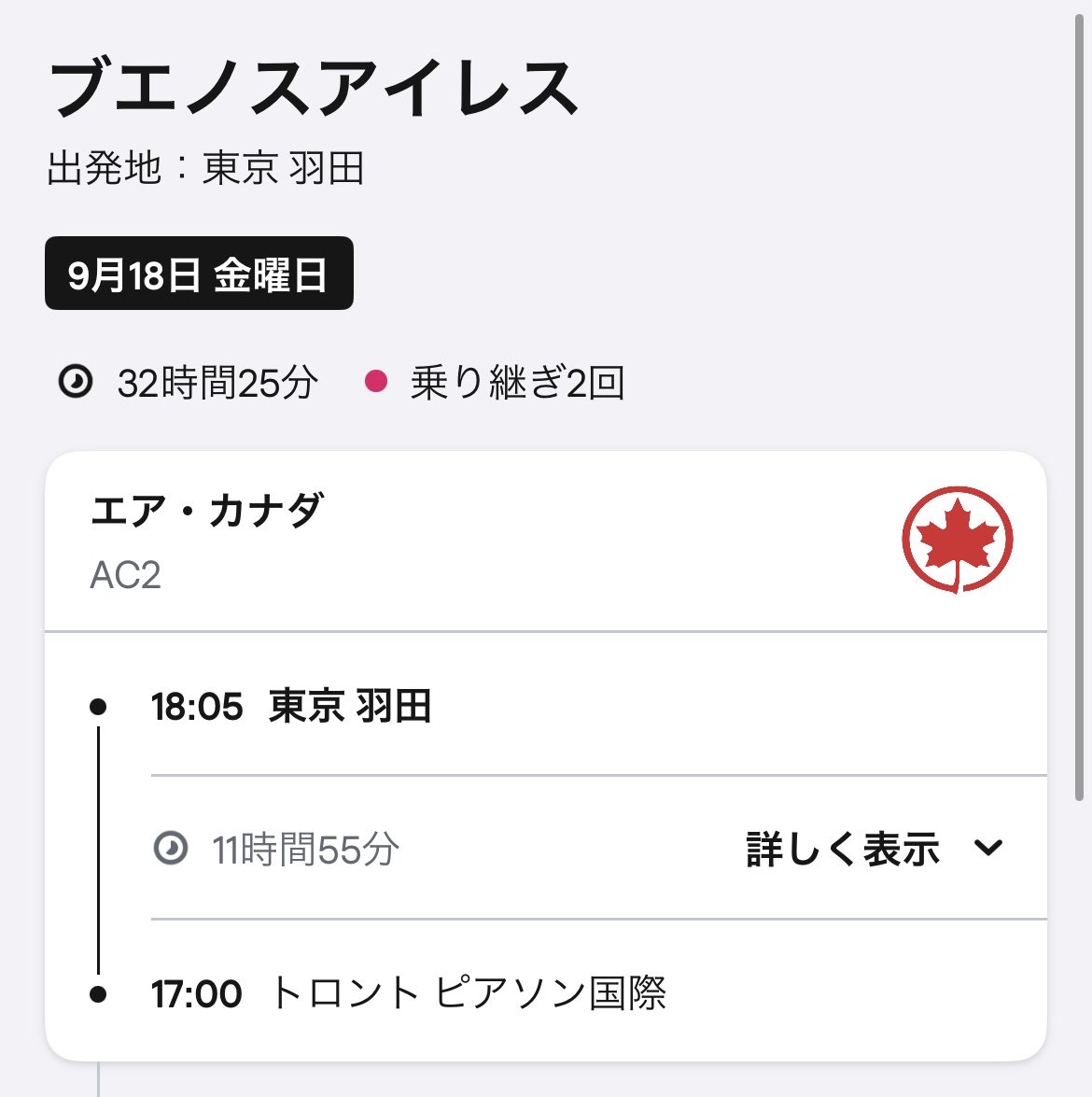 ゆうま🇯🇵 tweet media