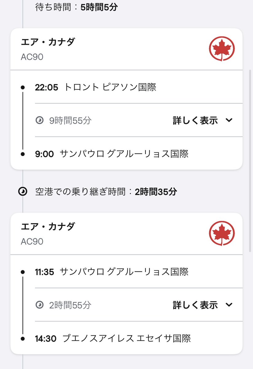 ゆうま🇯🇵 tweet media