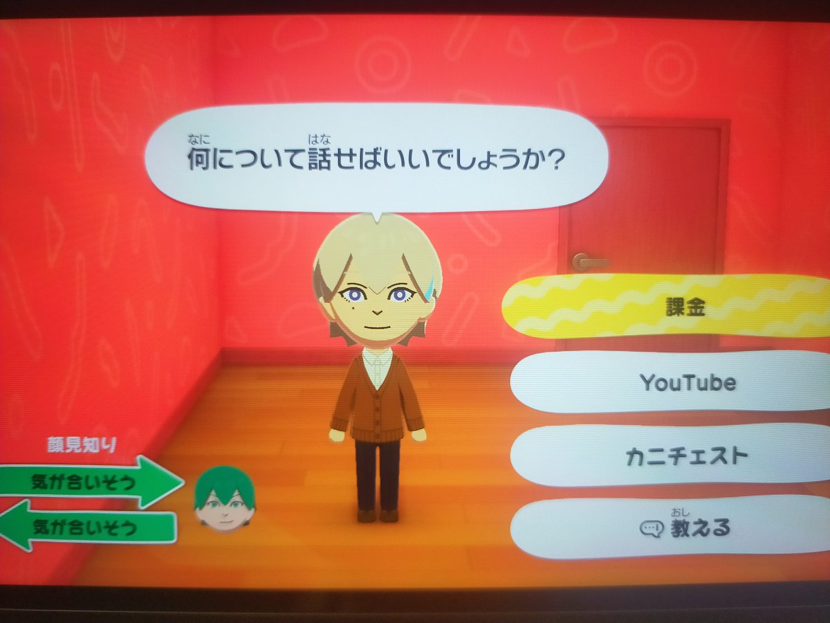 しきまる tweet media
