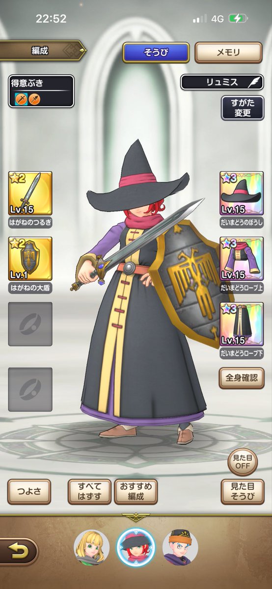 壬生将志 tweet media