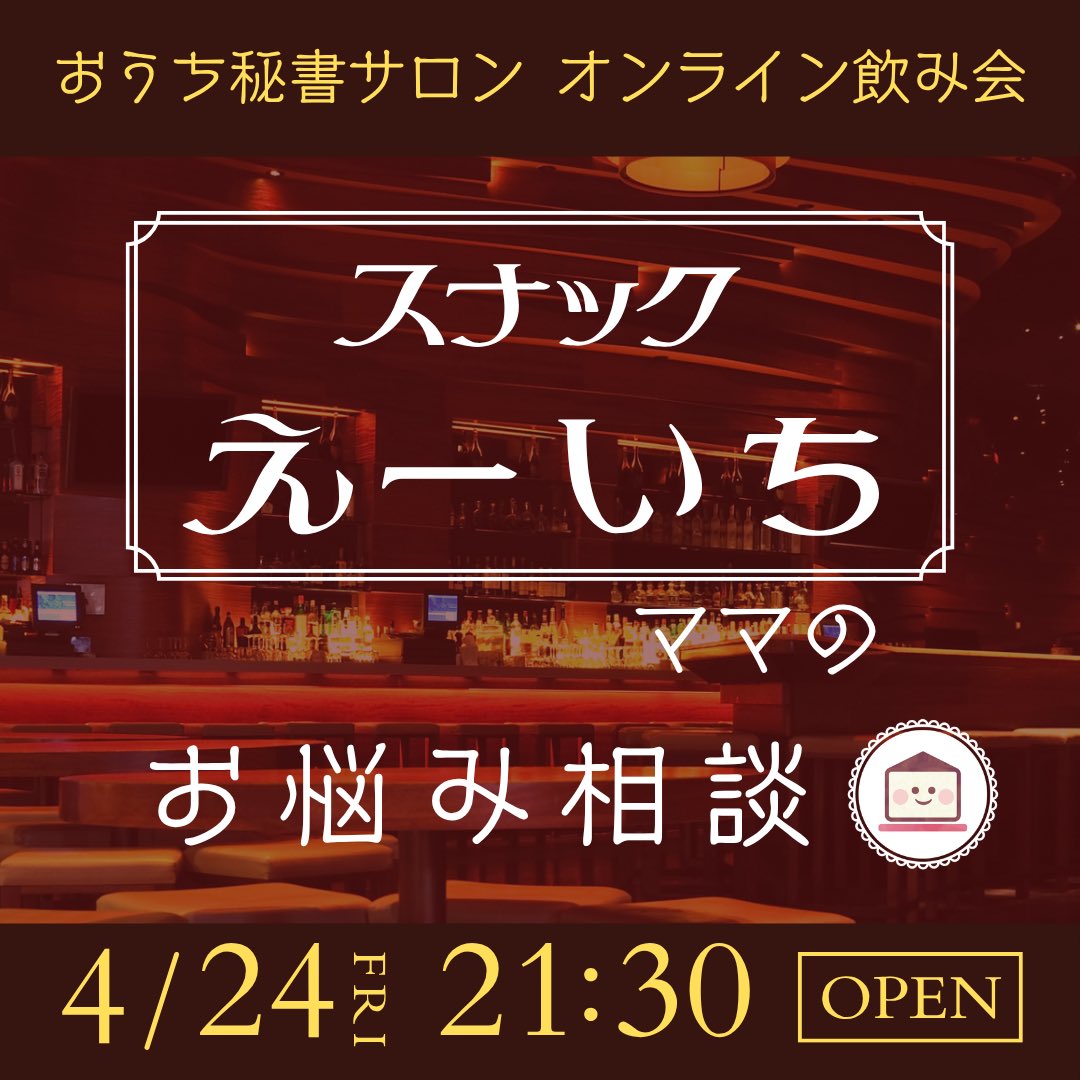えーいち🔥毎日を「えーいちにち」にする人 tweet media
