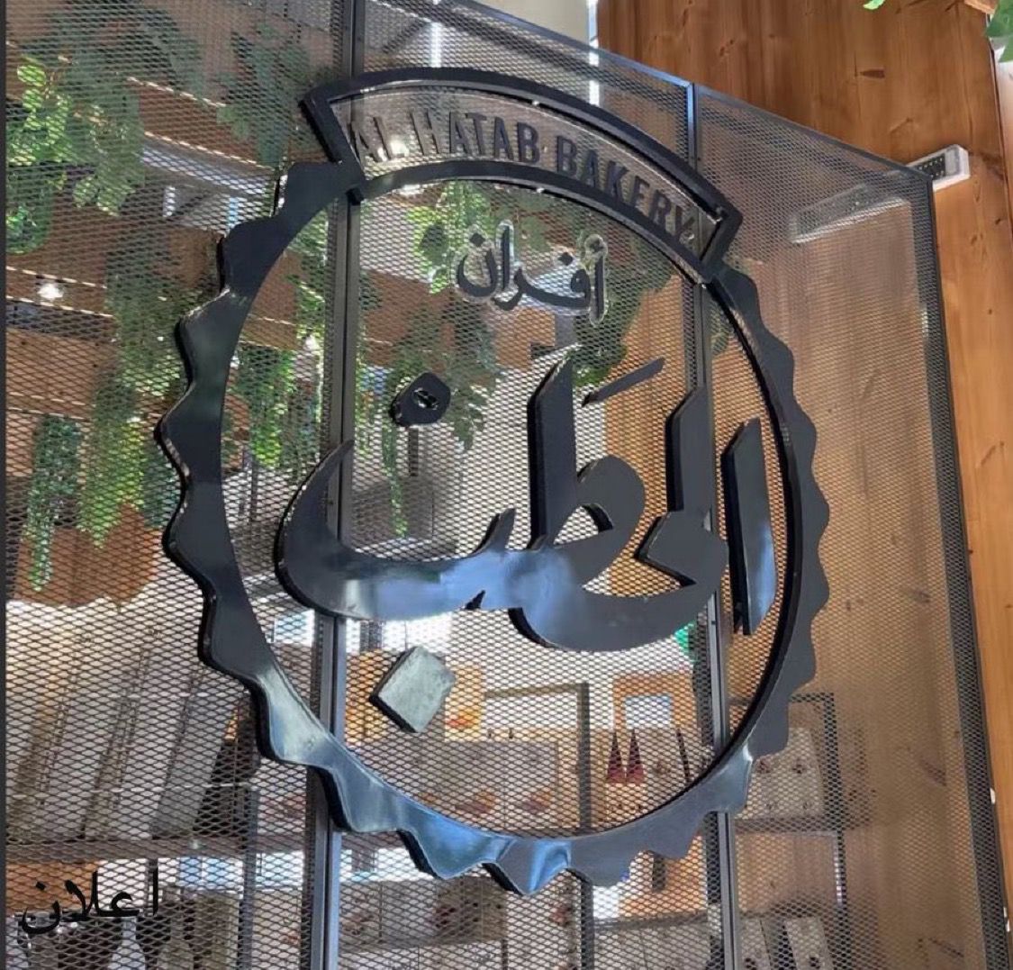 دان tweet media