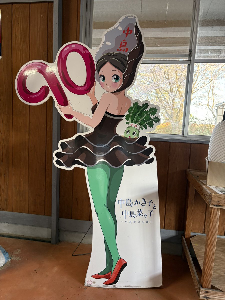 phan_clover's tweet photo. 帰り際に能登中島駅に寄ったのですが、わんだらぁずさんが営業中でした。お店の方に花見がてら花いろ列車の撮影に来た事を話していると、駅のイベントのお手伝いで湯涌ぼんぼり祭りの偉い人がいらっしゃっていて、花いろヘッドマークを撮影させてもらったりアニメ話をしたり楽しい時間を過ごしました！ https://t.co/yn5yP4Y11F