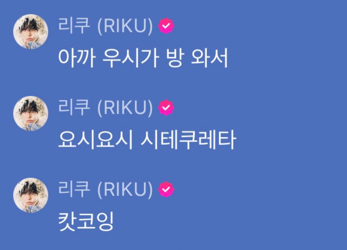 윳쿨.zip tweet media