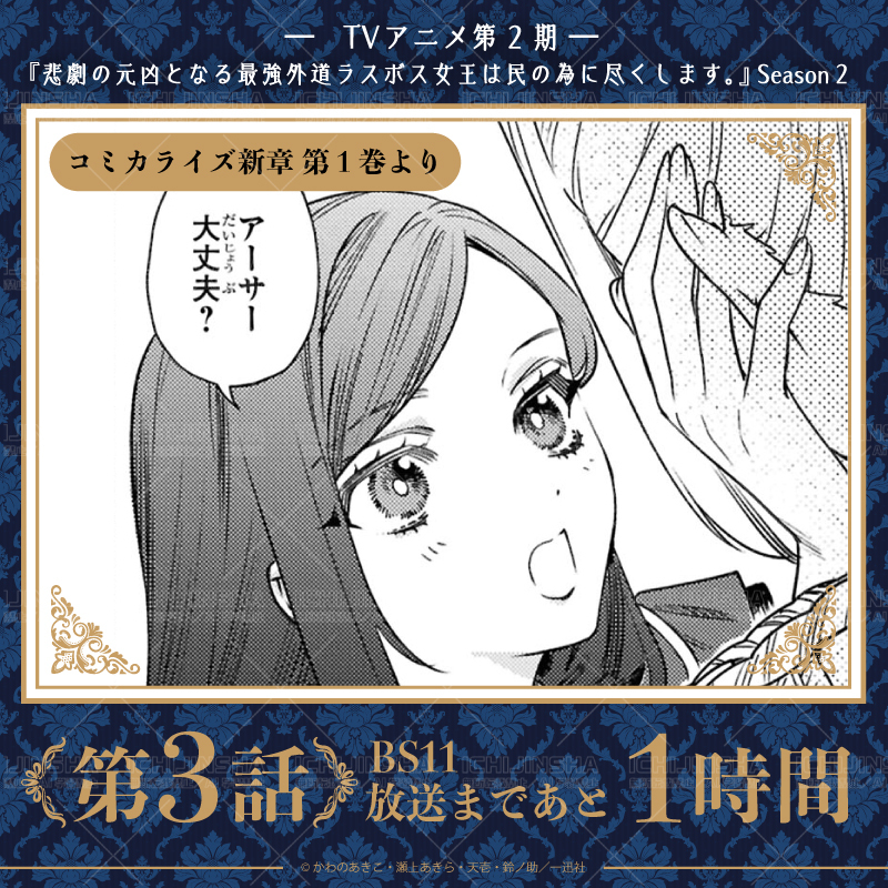 ネットの反応画像