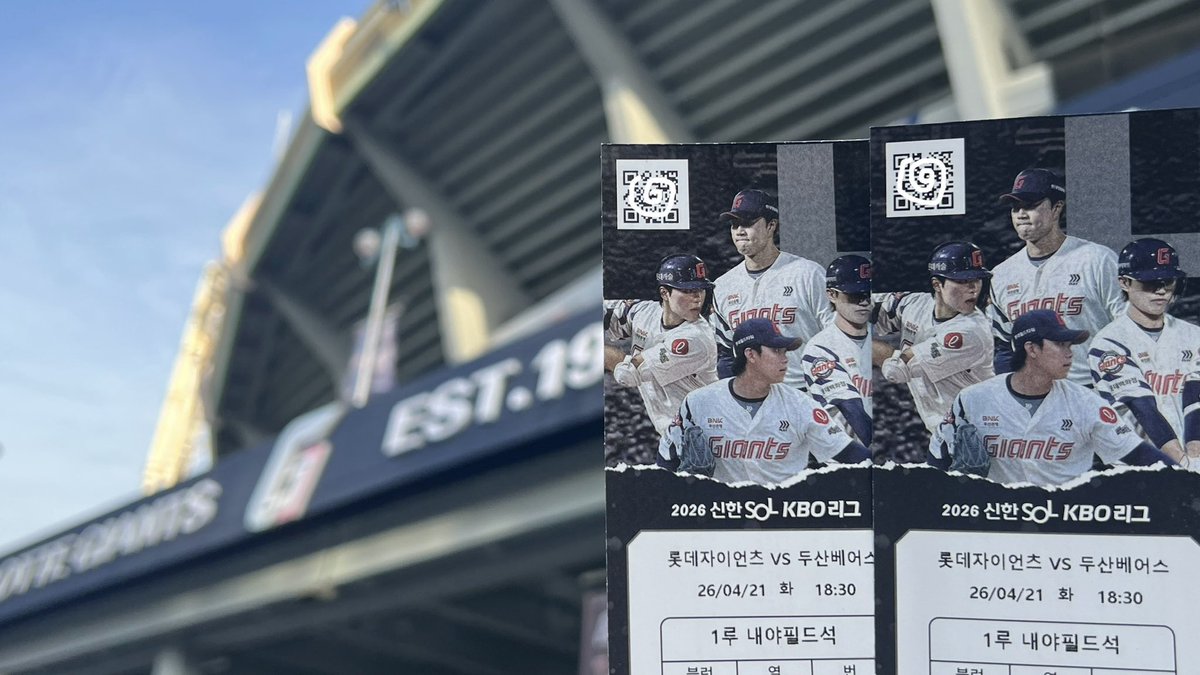 myluvway's tweet photo. 2026 시즌 첫직관 
이기는거 기대안했고 쓰레기경기일거 알고있었고
근데도 기분 안좋다 .............. 👊🏻💢 https://t.co/yLQjpQxYuh