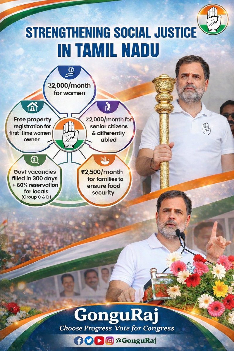 GonguRaj's tweet image. Justice. Dignity. Opportunity.
A promise to uplift every household in Tamil Nadu — women, youth, farmers, and senior citizens.
This is not just a vision, it’s a commitment to real change.
Choose Progress. Vote Congress ✋

#JusticeForAll #RahulGandhi #PublicTalksTN #Congress
