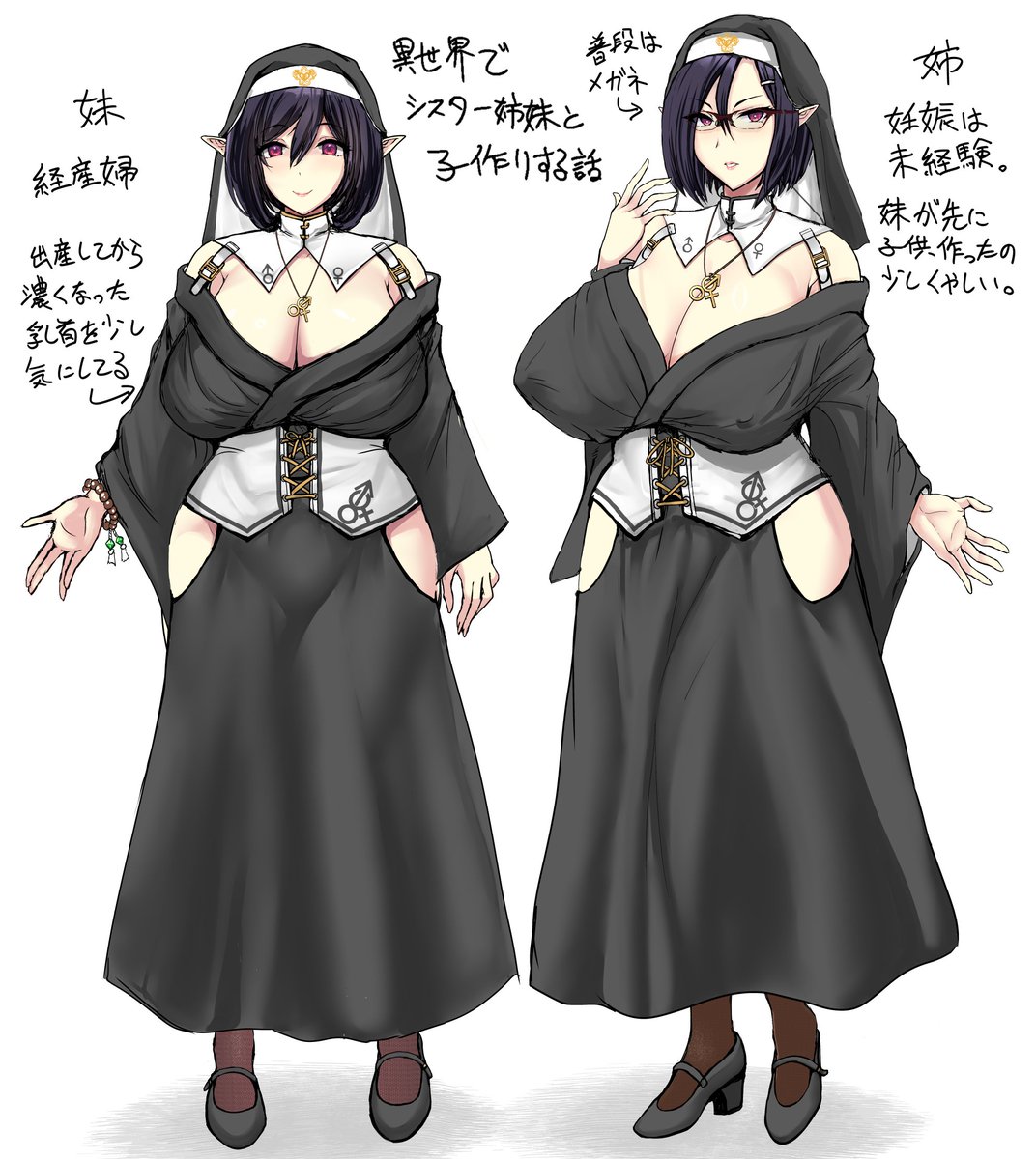 にょら🔞 tweet media