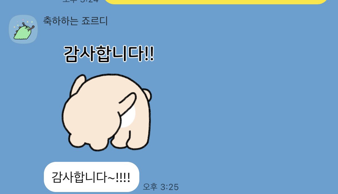 팥죽사주🔮 tweet media