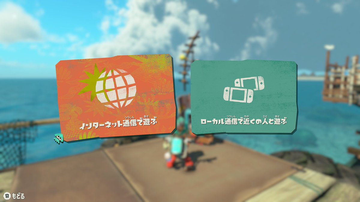 『スプラトゥーン レイダース』は“最大4人”の協力プレイに対応！
news.denfaminicogamer.jp/news/2604213m

ソロでもマルチでも難しさや手に入るものは大きく変わらないようバランスが調整されており、好きなスタイルでオタカラハントが楽しめる