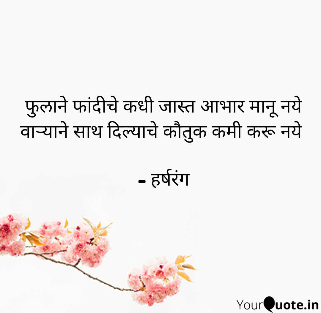 हर्षद tweet media