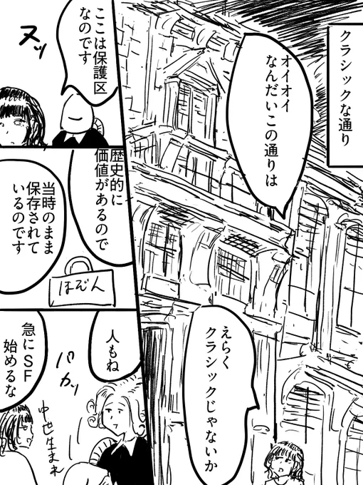 クラシック 
