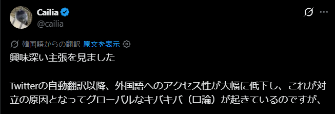 lemolemong's tweet photo. @cailia すごい関係ないんですが
おそらく口論と訳された部分である키배가がキバキバ(KIBAKIBA)と訳されていて日本語だととても可愛い響きでかわいい
検索したらKeyboard Battle の略なんですねこれ https://t.co/bQab3SQgLB