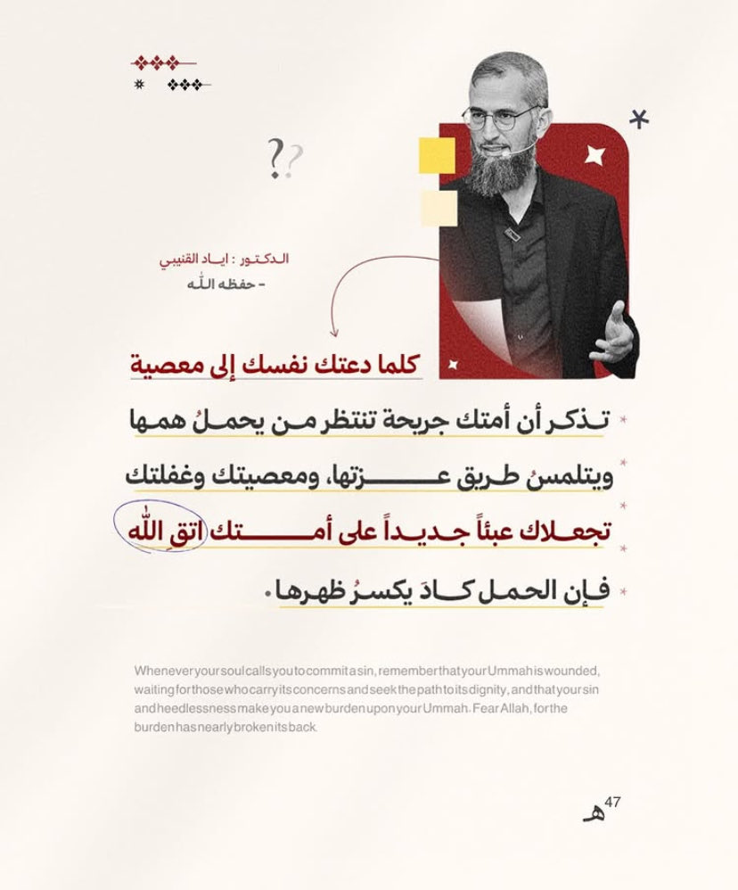 عبدُالرَّحمن tweet media