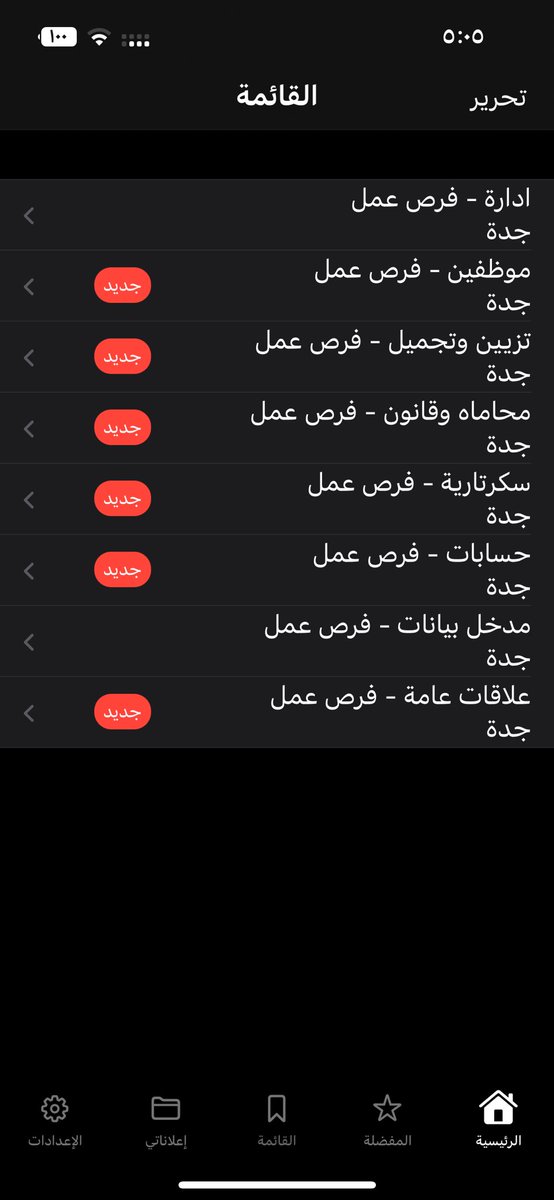 . tweet media
