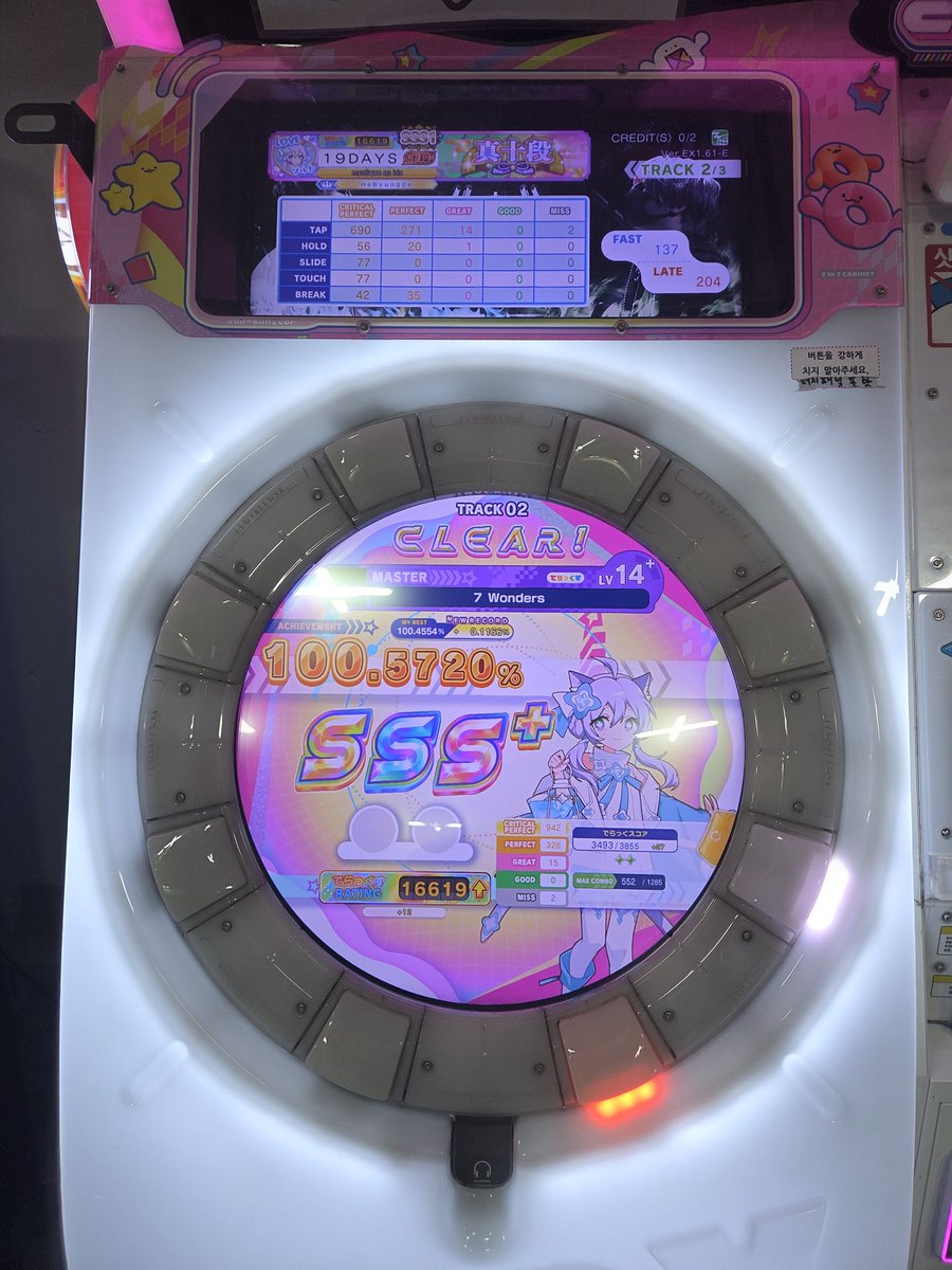 뮤즈(ミューズ)🌸(軍24.11.11~26.05.10) tweet media