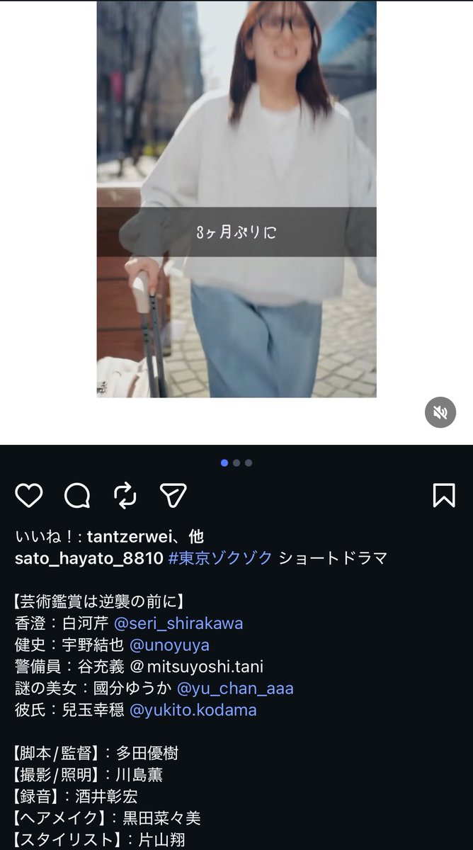 サカイ tweet media