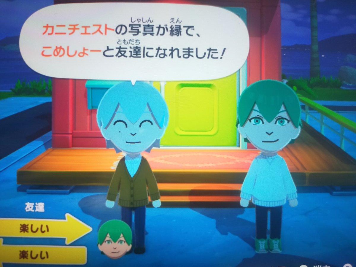 しきまる tweet media