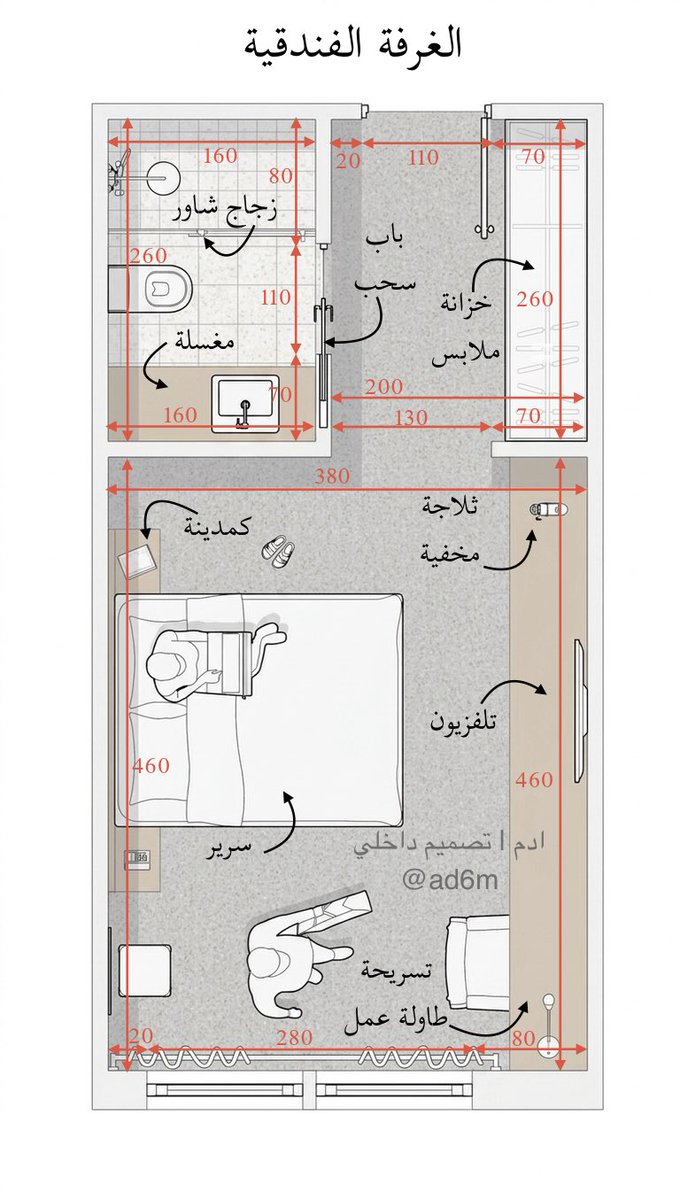 آدم | تصميم داخلي tweet media